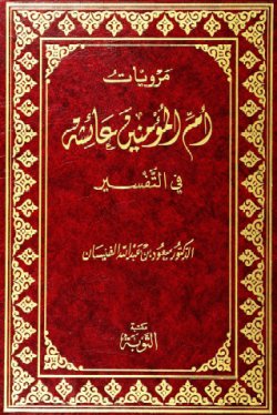 ������ ����� �� �������