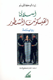 ��������� �������