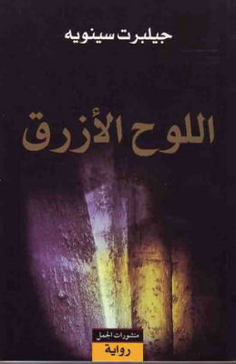 ����� ������