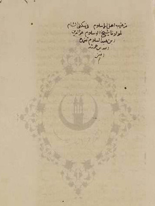 ����� ��� ������� �� ���� �����