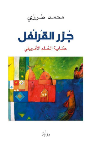 ��� ������� ����� ����� ��������