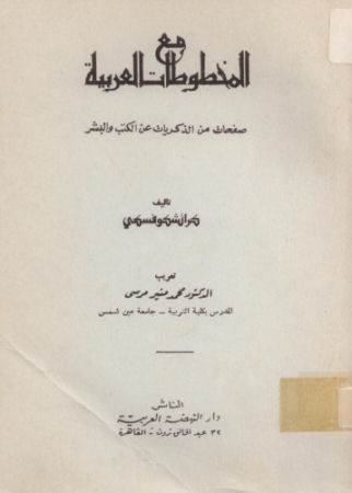 �� ��������� �������