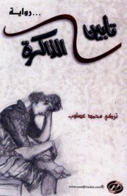 ����� �������