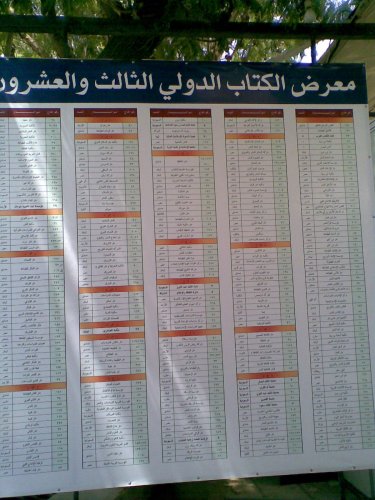 ���� ������ ����� 2007