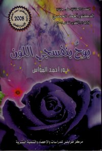 ��� ������ �����